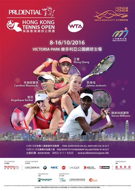 lotto香港|Lotto Sport Hong Kong .